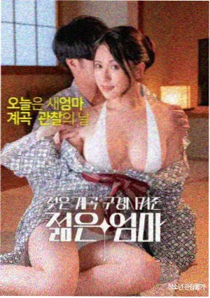 花季在线观看免费高清电影网站 - 楚门的世界